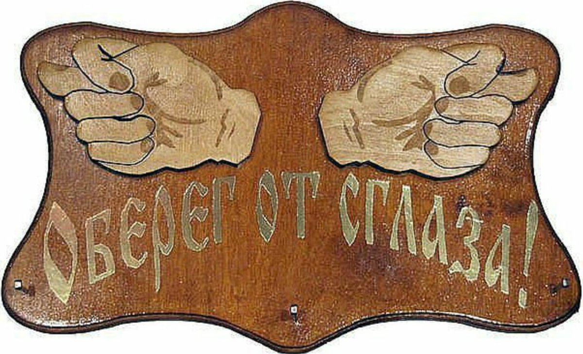 Фига с маком