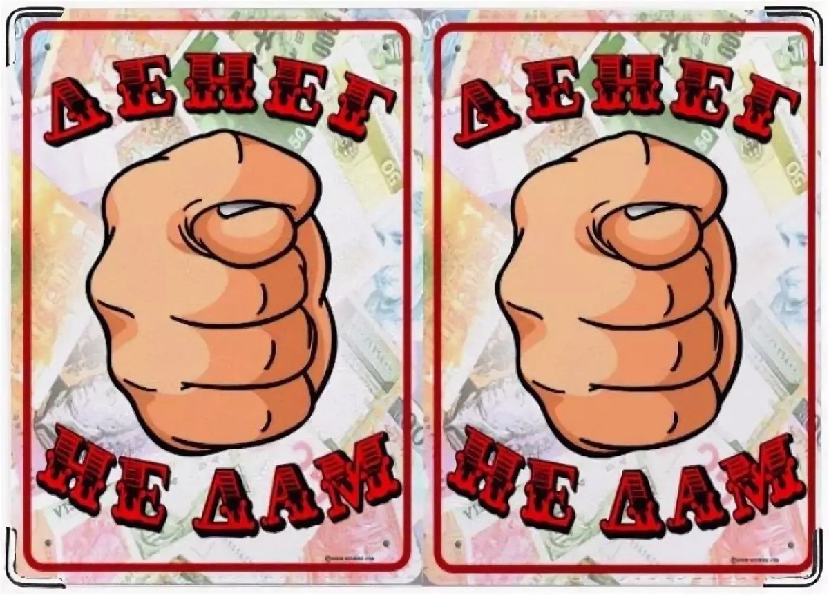 Фига рисунок