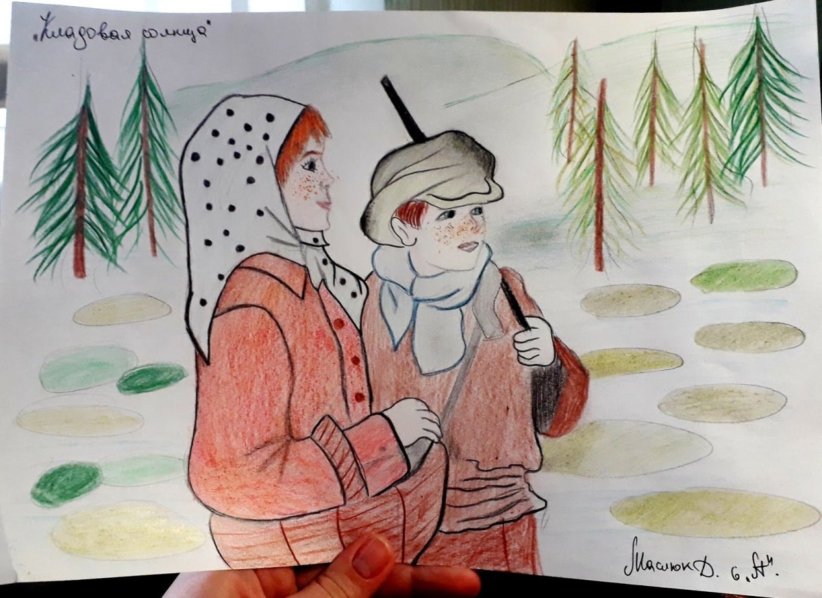 Портрет Пришвина для детей