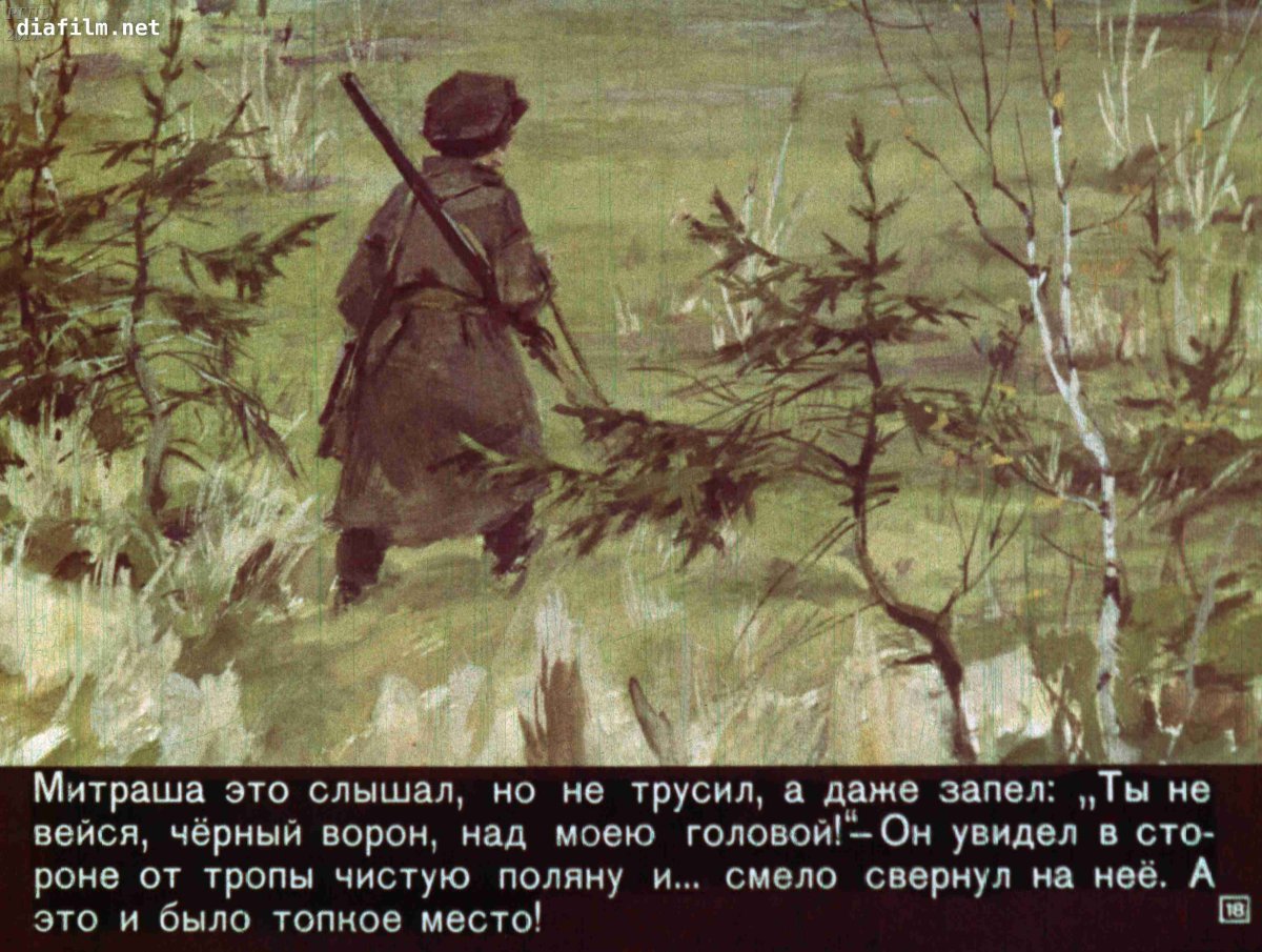 Пришвин Ярик