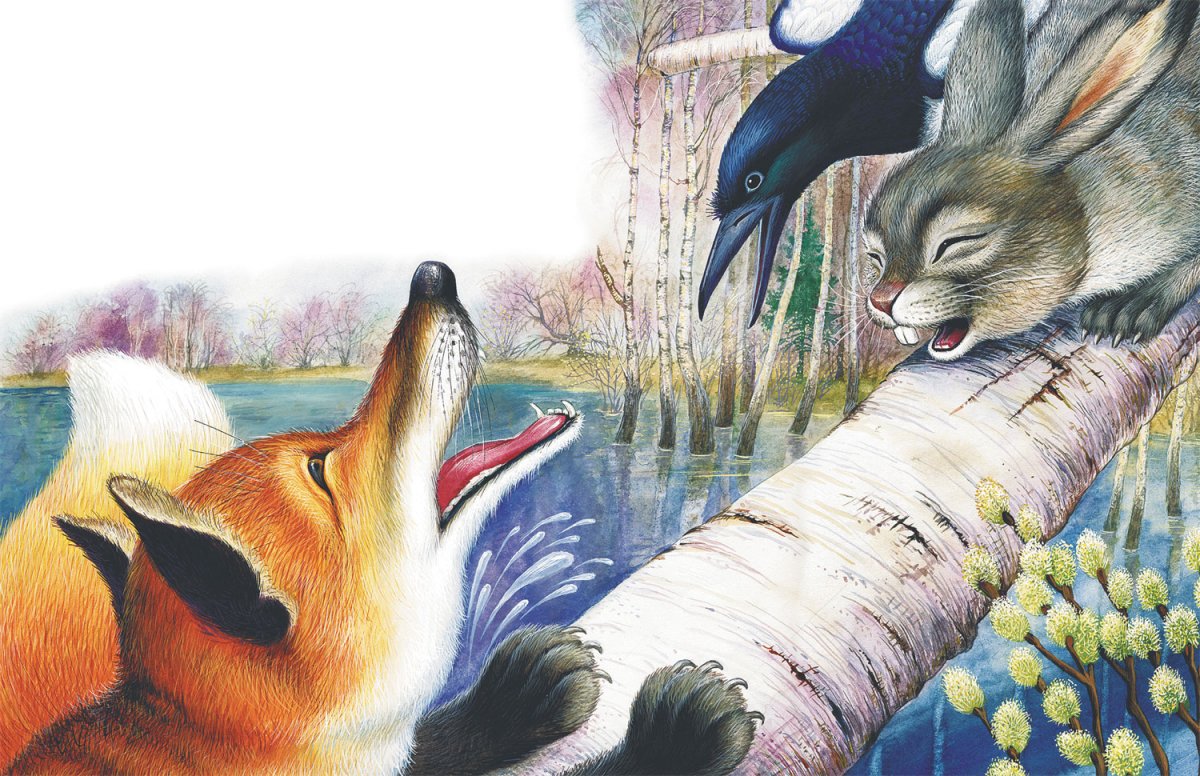 Н Сладков на одном бревне