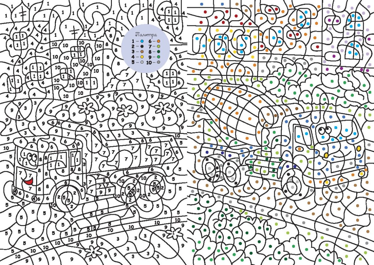 Раскраска по номерам для мальчиков