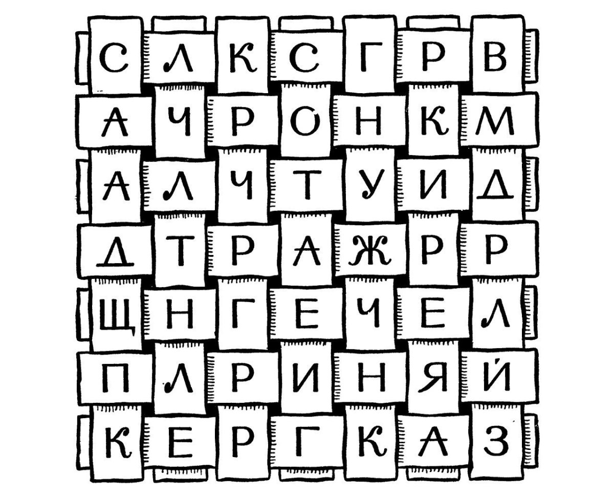 Тест Ишихары 82