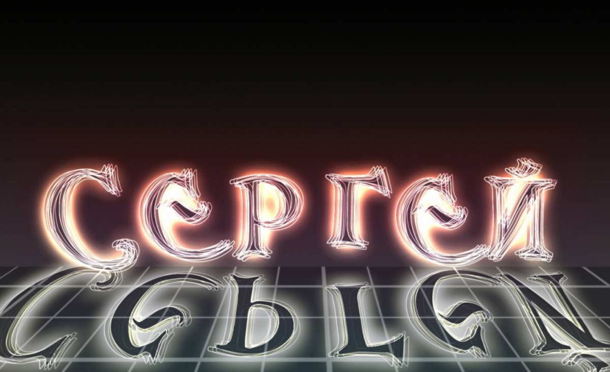 Поздравления с днём рождения мужчине