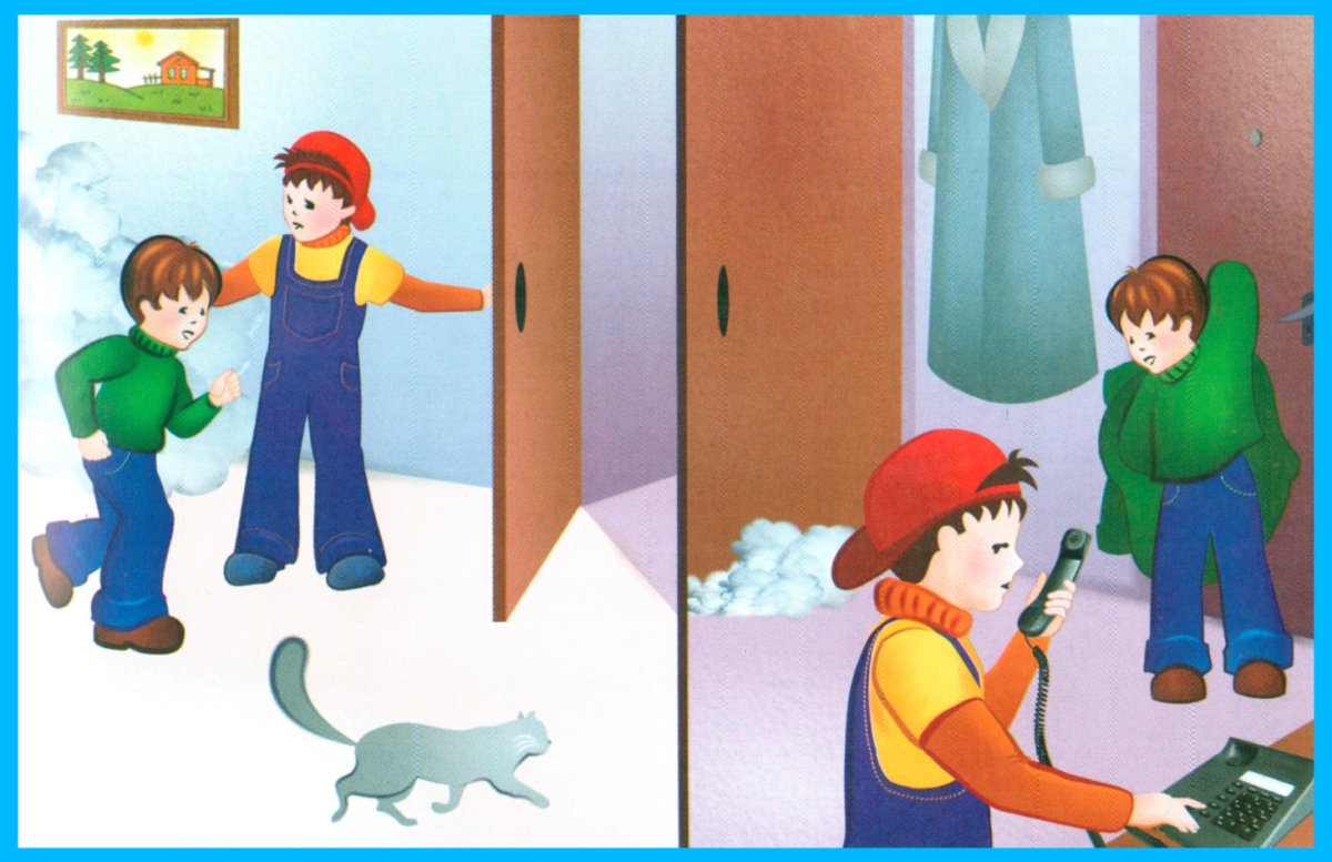 Безопасность один дома для дошкольников