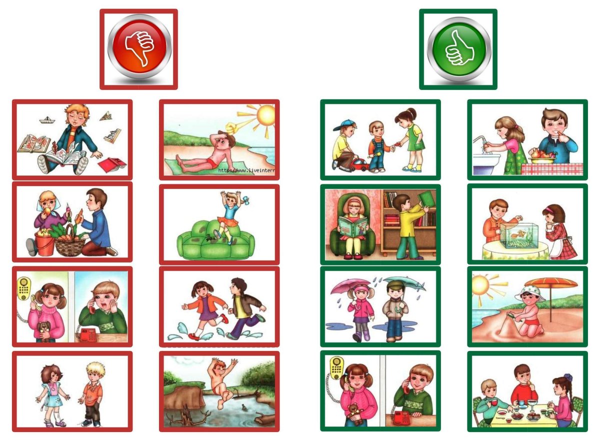 Безопасность для дошкольников