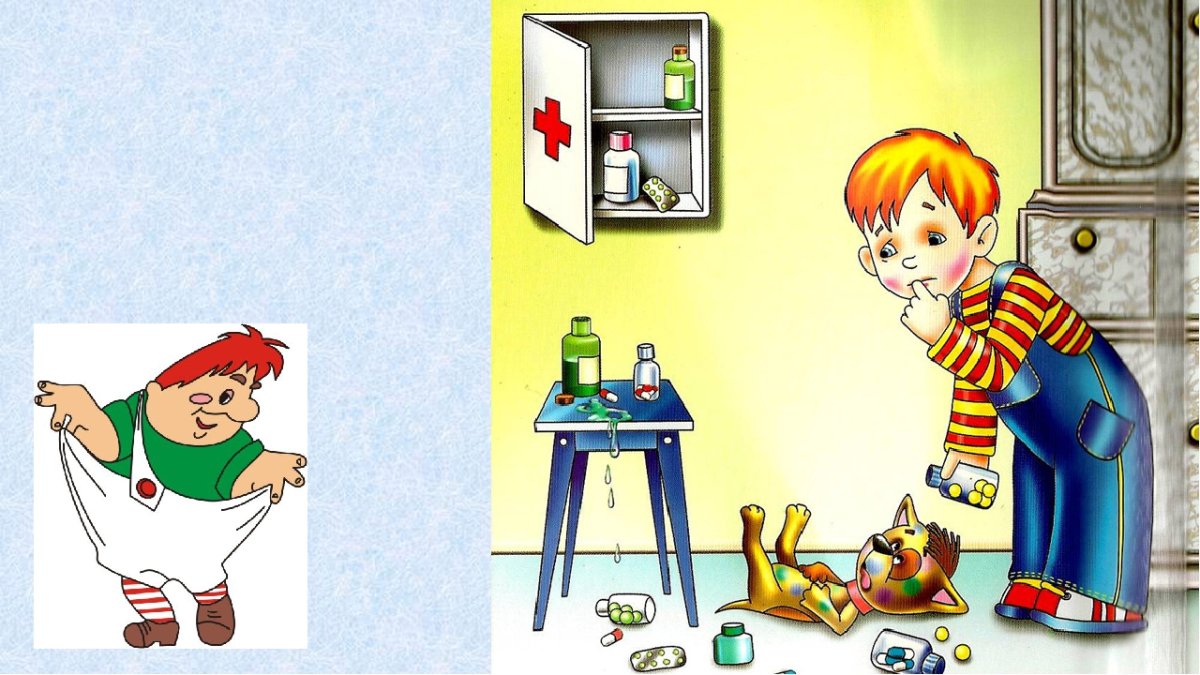 Безопасность детей дома