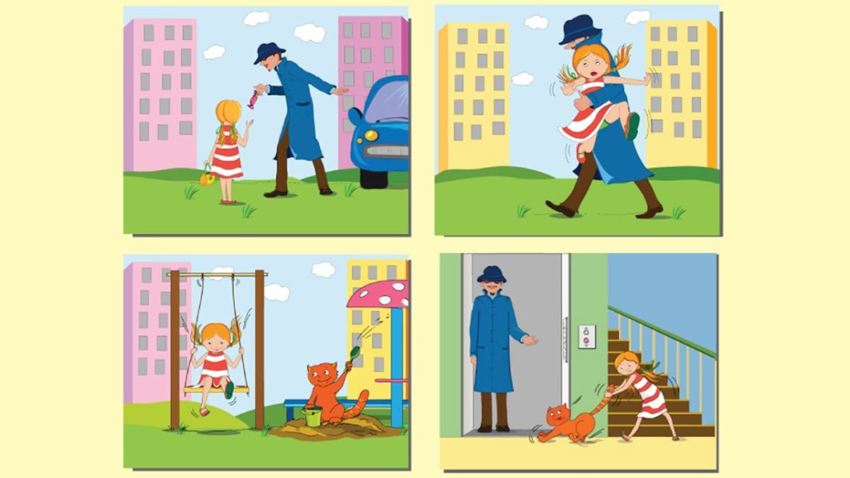 Не открывай дверь незнакомым