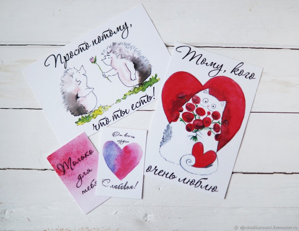 Милые открытки на 14 февраля