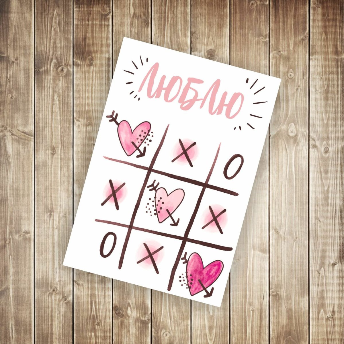 Мини открытки парню