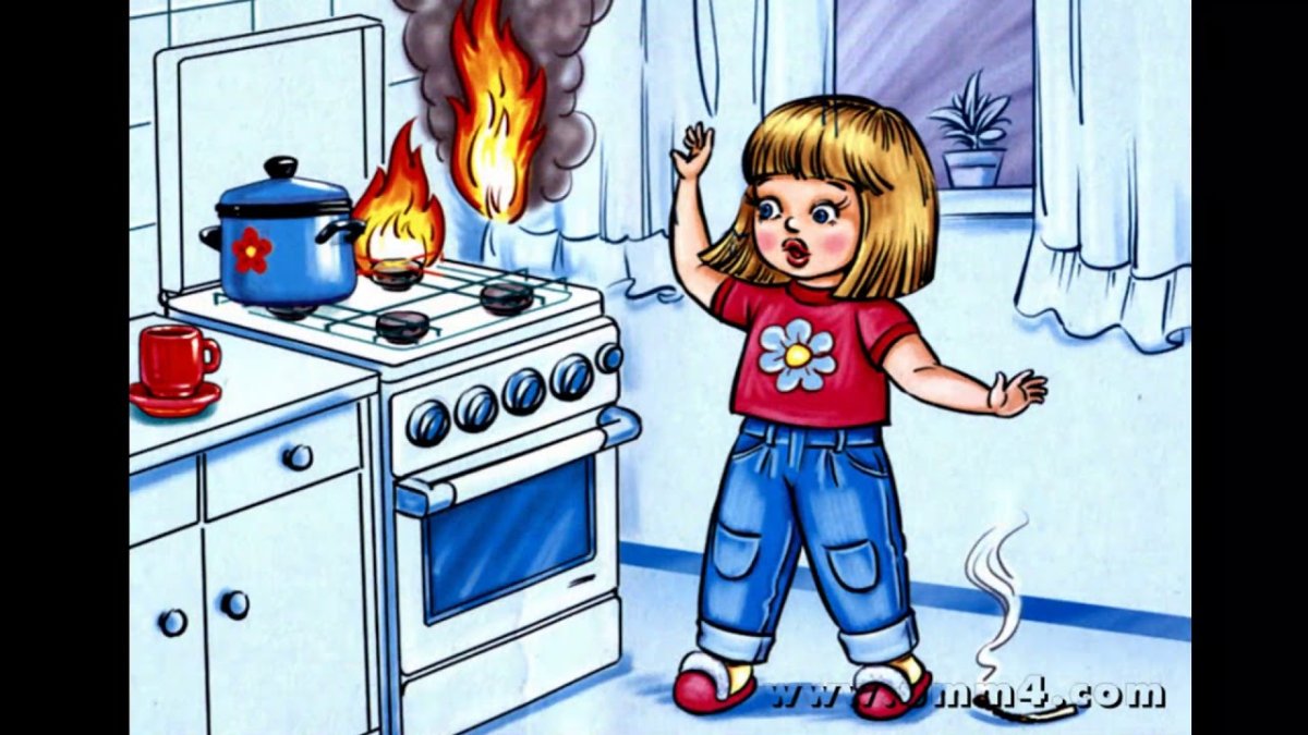 Безопасность детей в быту