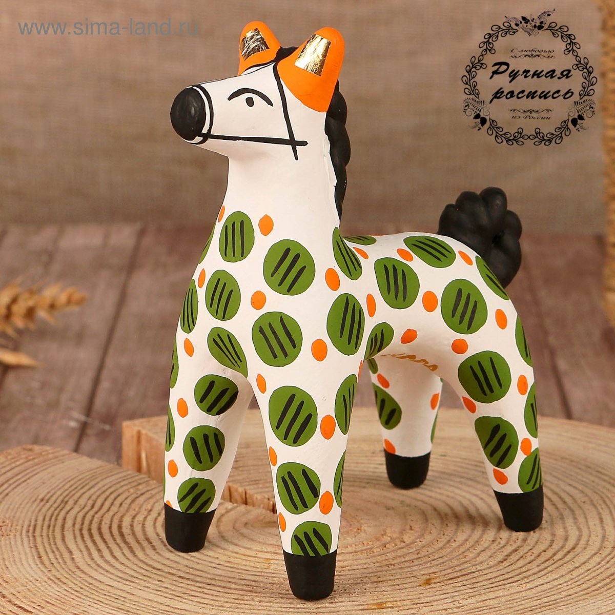 Дымковская лошадка