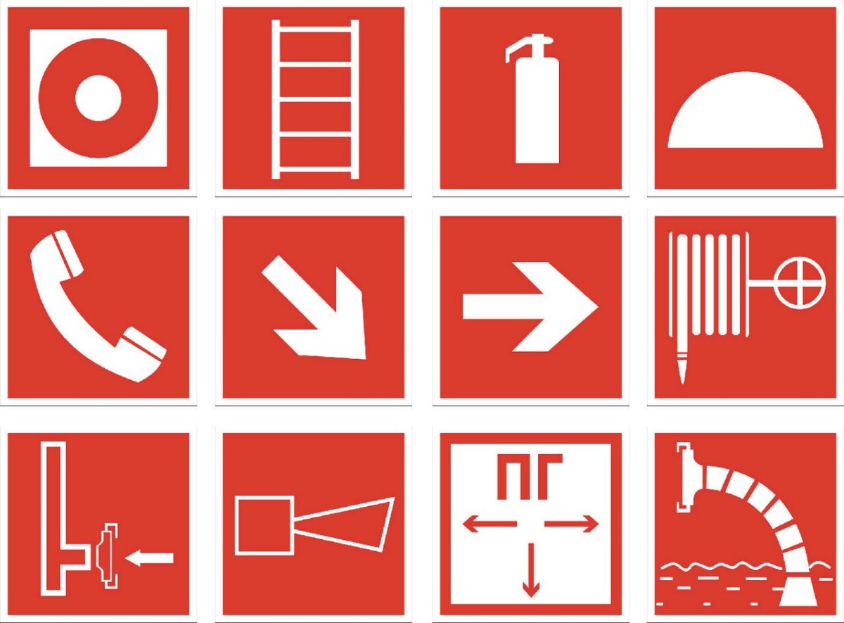 МЧС знаки пожарной безопасности