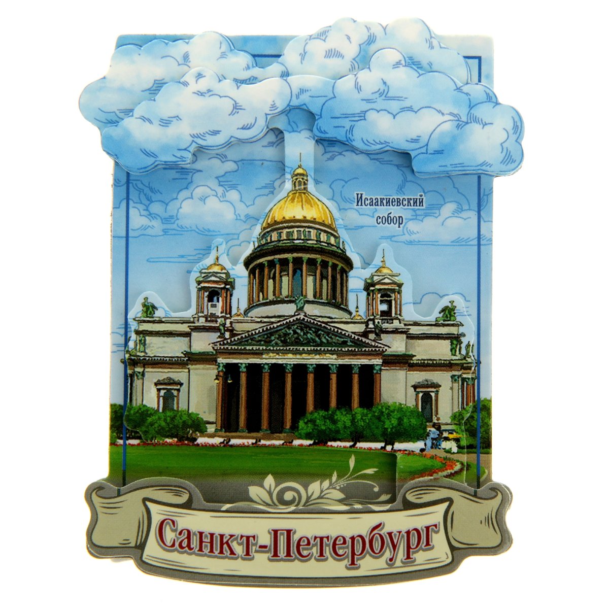 Символы Санкт-Петербурга