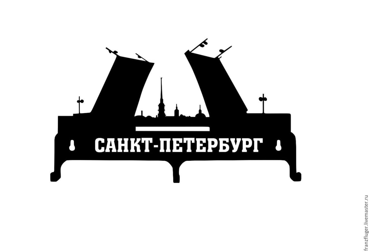 Санкт-Петербург надпись