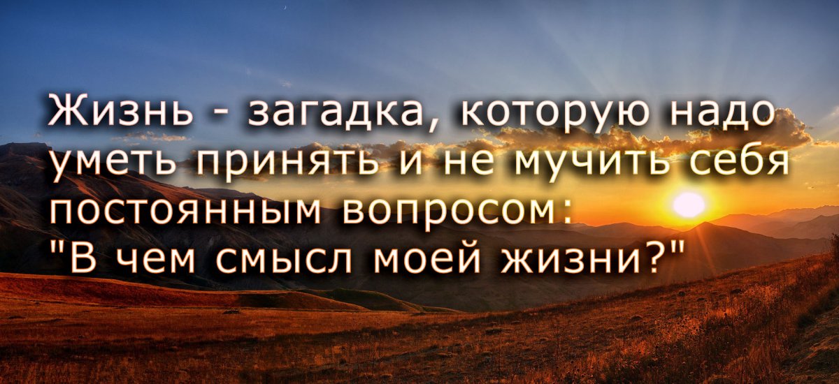 Статусы про жизнь