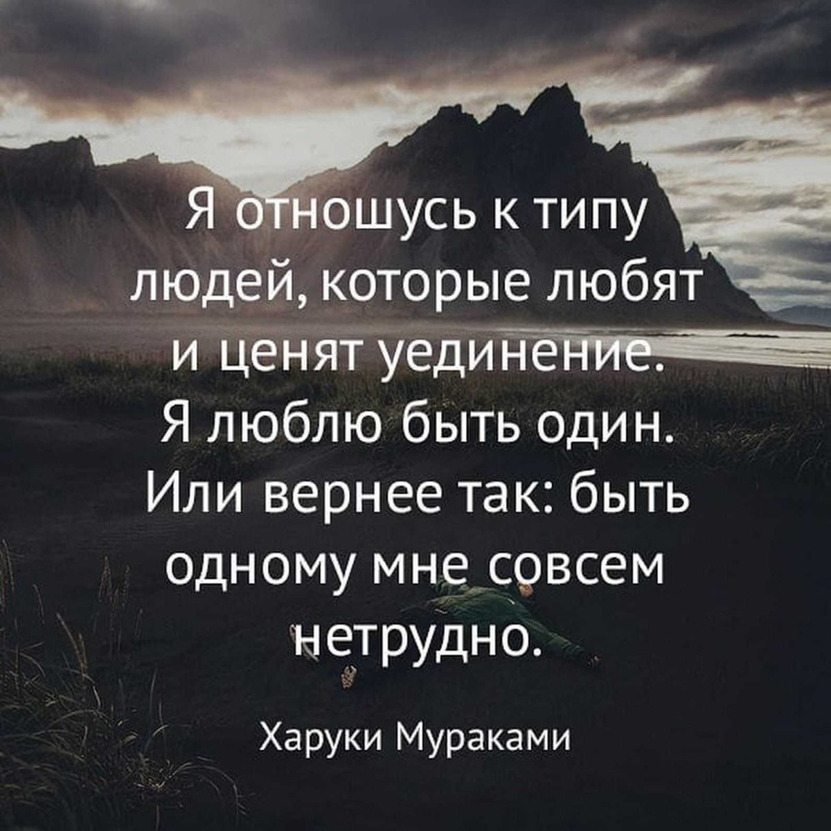 Цитаты про жизнь
