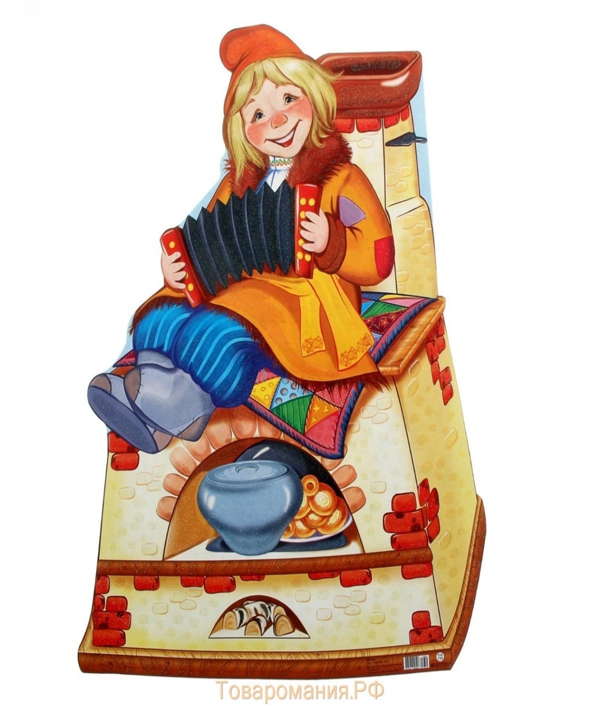 По щучьему велению Емеля на печи