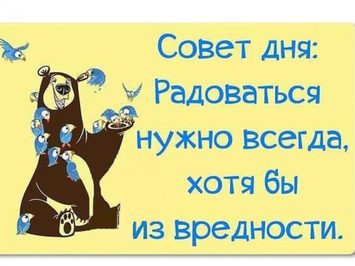 Улыбнись жизнь прекрасна