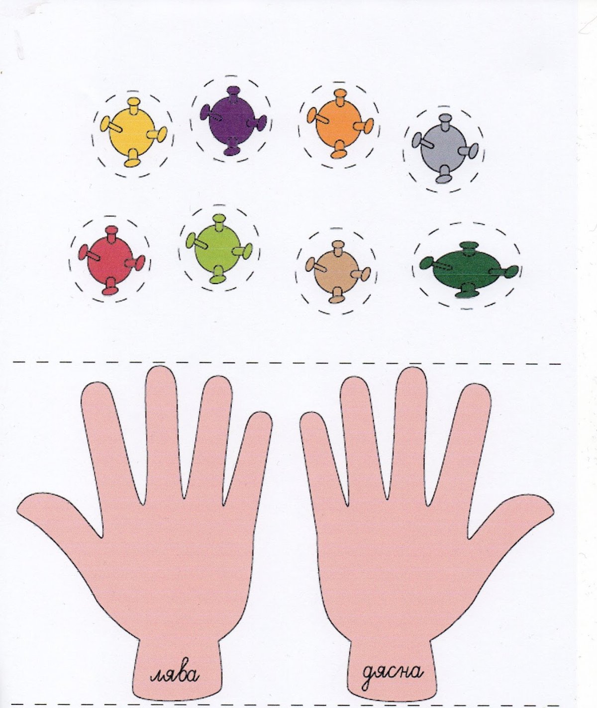 Микробы и мытье рук