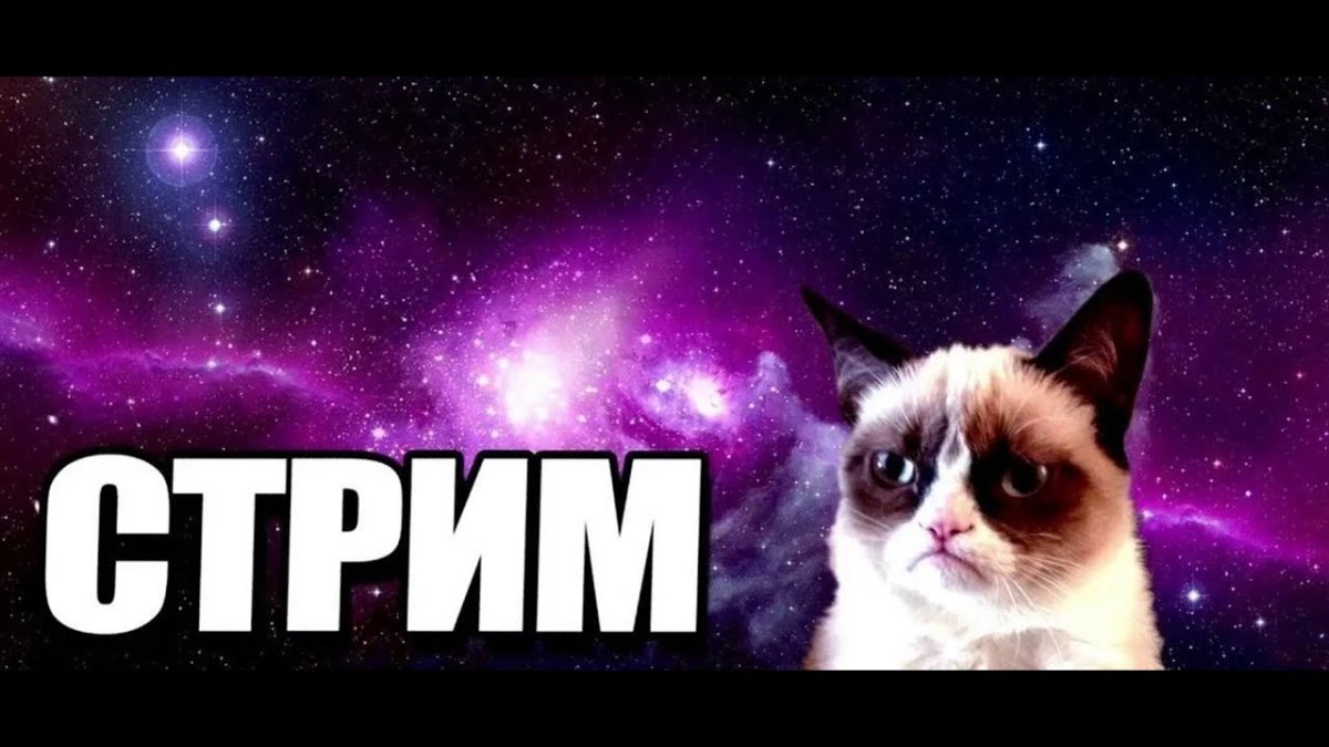 Фото для стрим канала