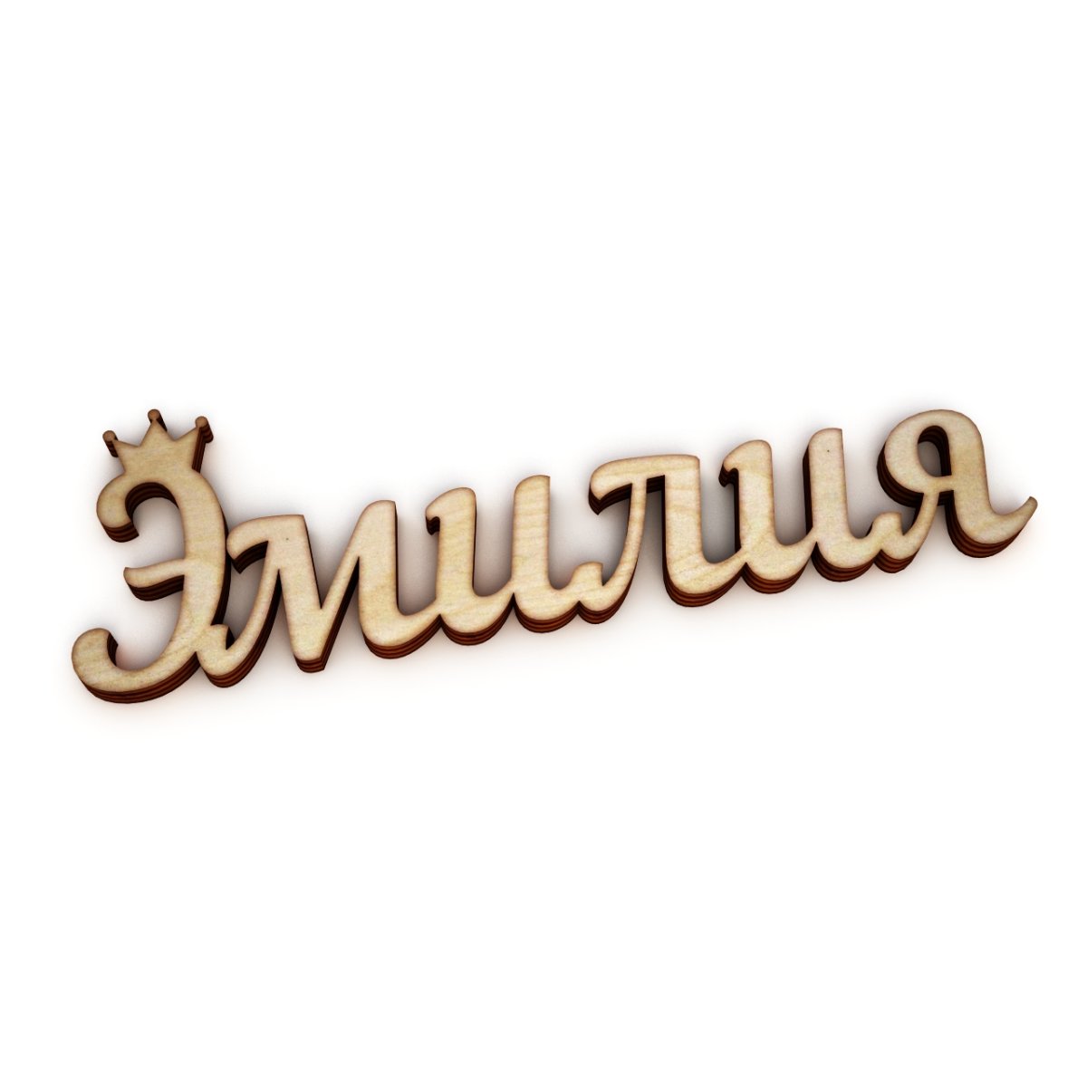 С днём рождения ребёнку