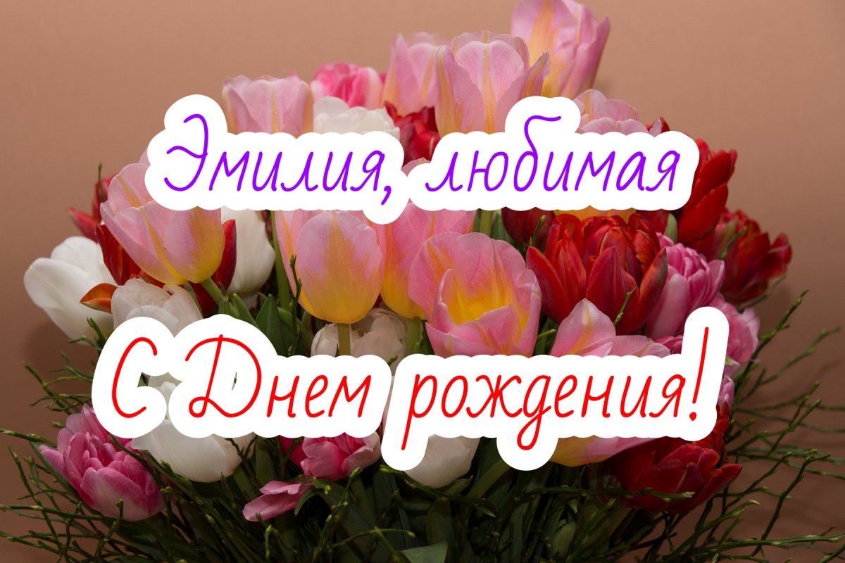 Растяжка с днем рождения с Фиксиками