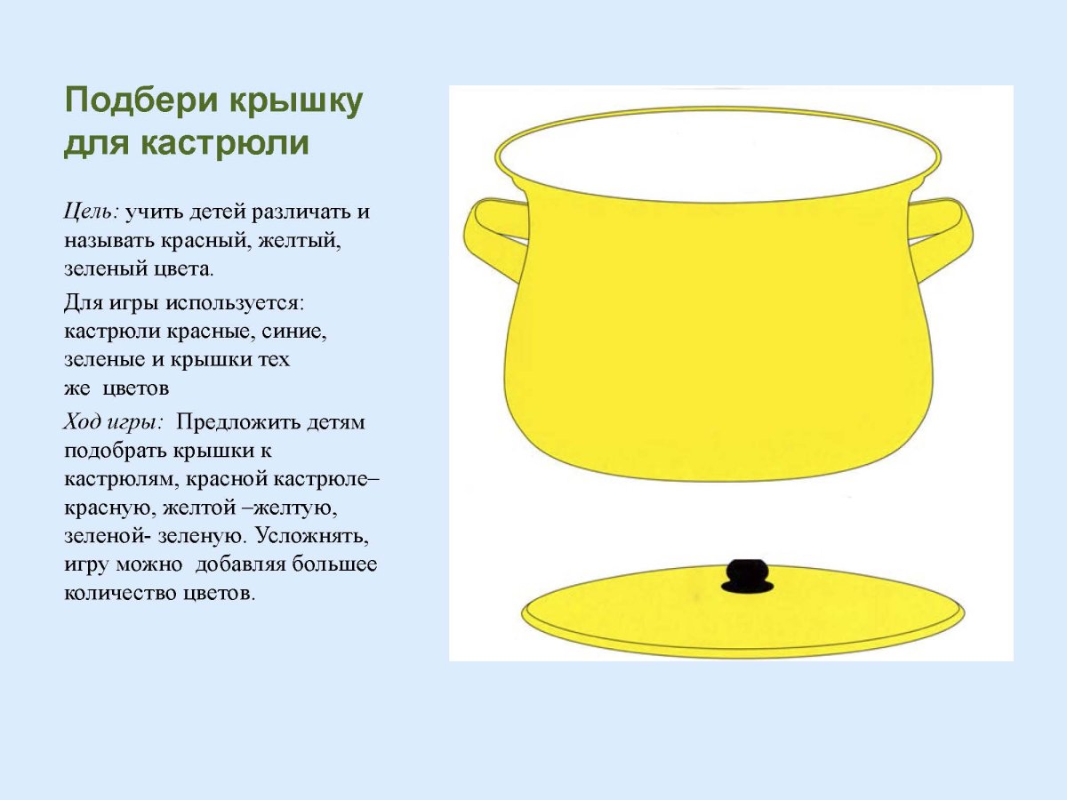 Кастрюля с кашей для детей