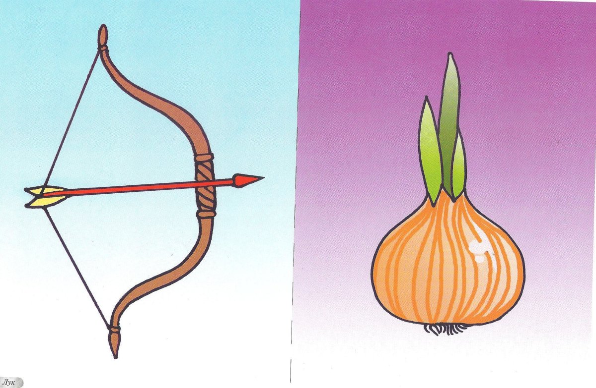 Лук рисунок для детей