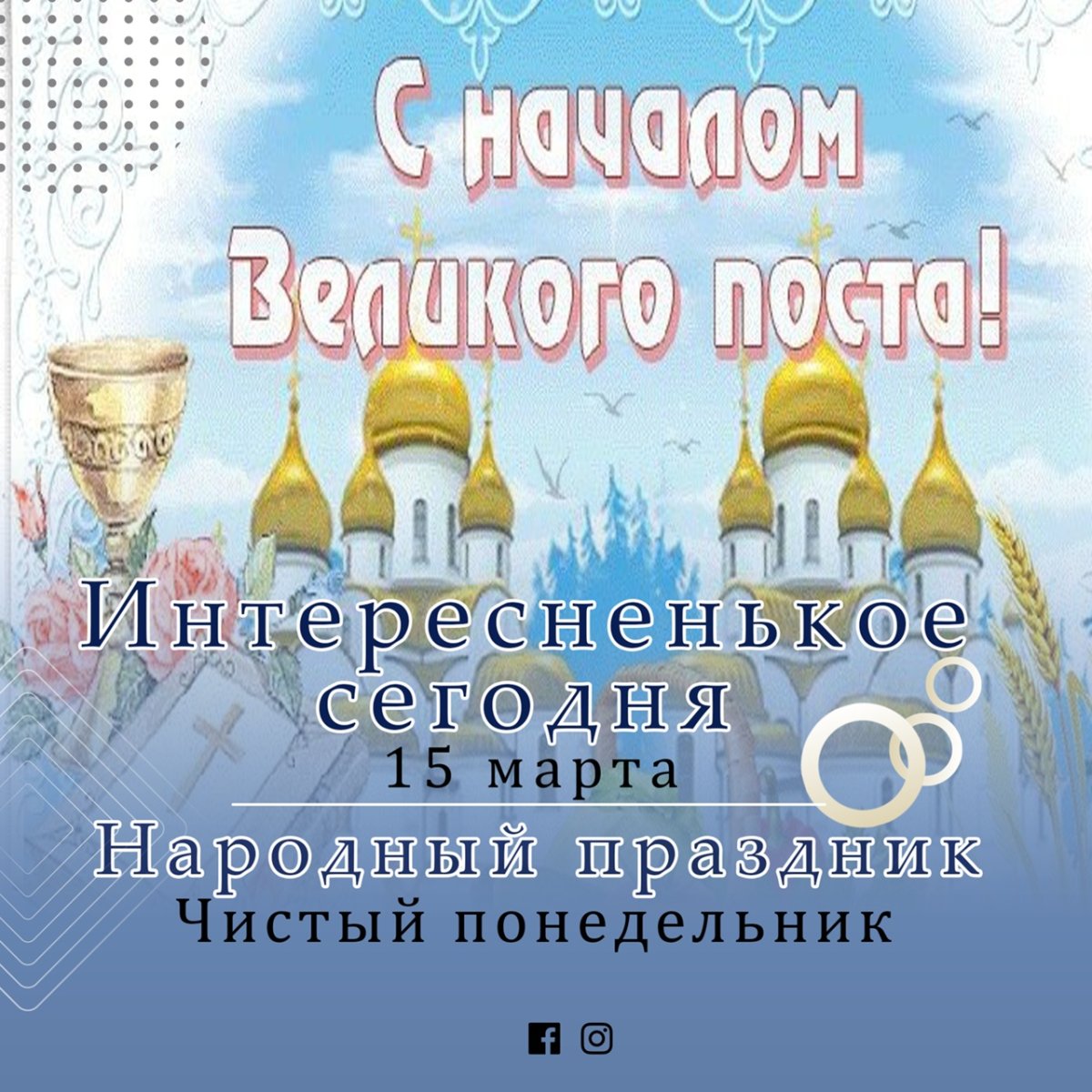 Оптина Соборование 2022