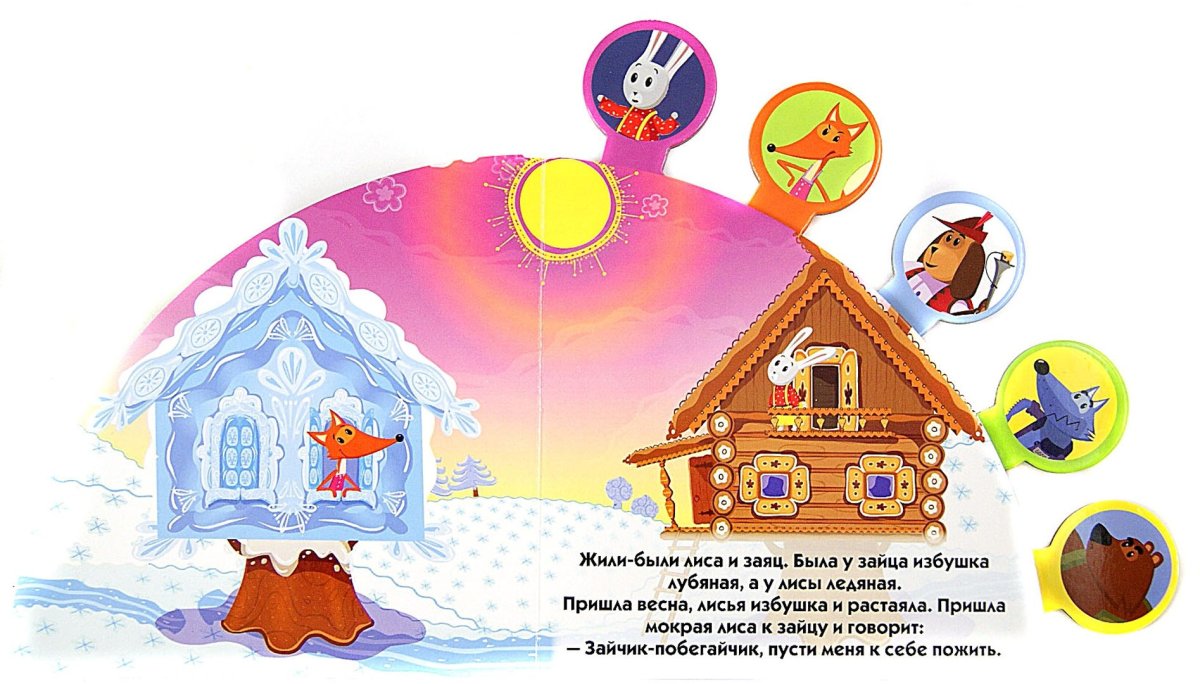 Сказочное окно для избушки рисунок