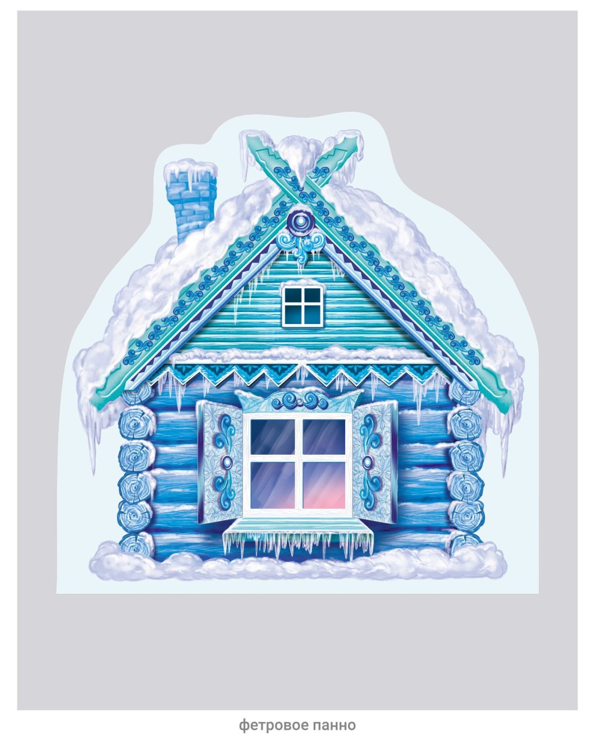 Лиса и заяц избушка Ледяная и избушка Лубяная