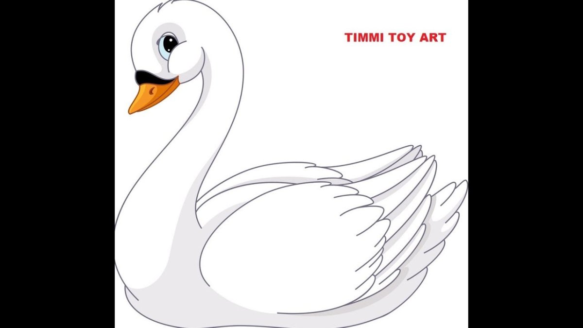 Лебедь мультяшный