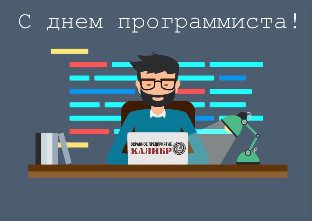 Кот ученый на прозрачном фоне