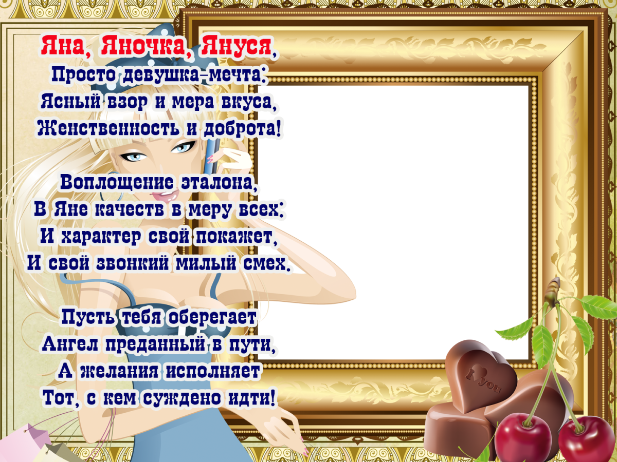 Поздравления с днём рождения девушке