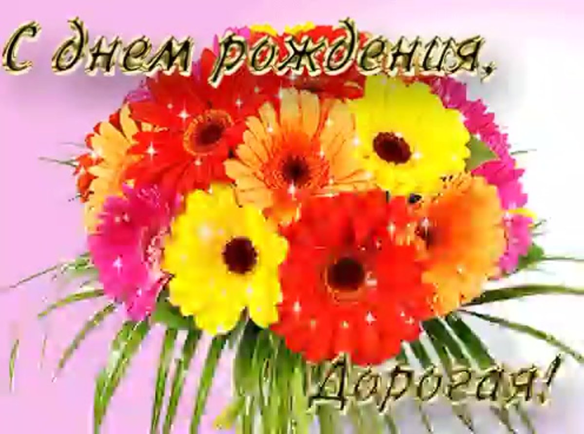 С днём рождения Яна прикольные поздравления