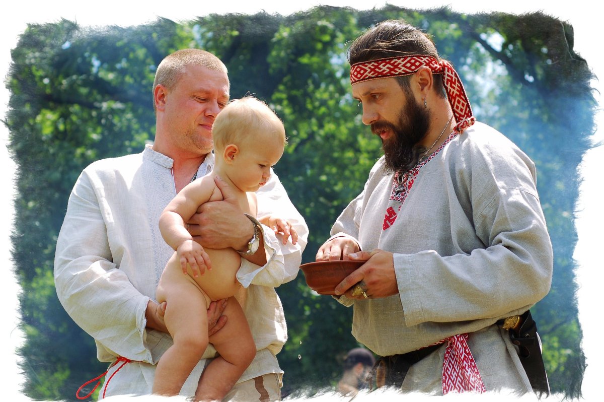 Славянский обряд имянаречения