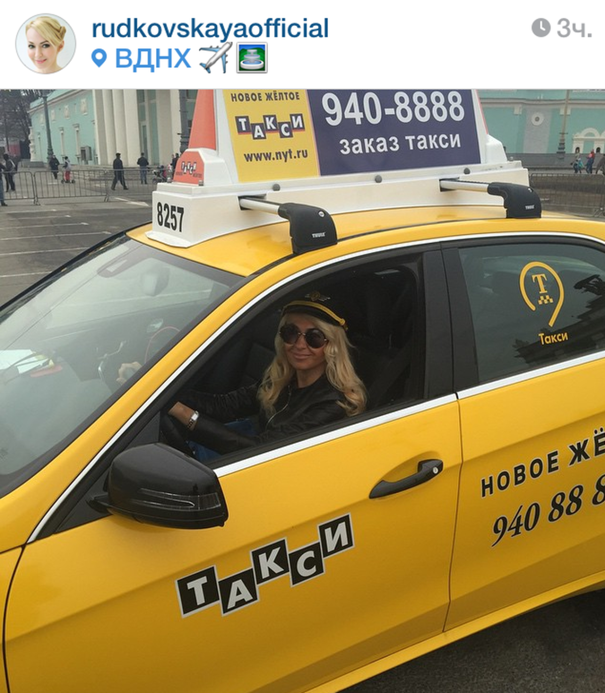 Таксист прикол