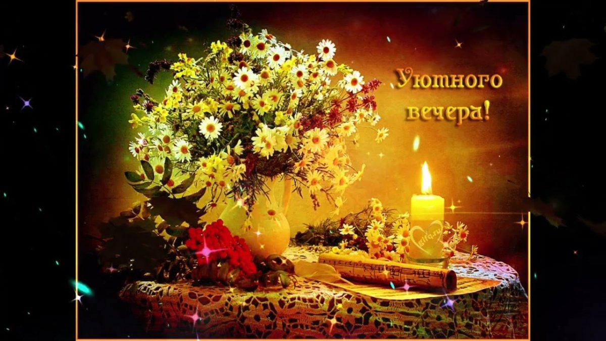 Осенний натюрморт со свечой