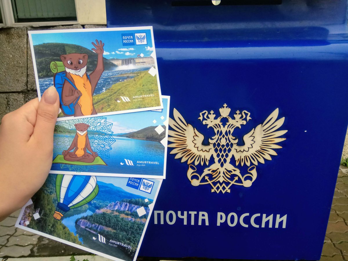 Веселый почтальон