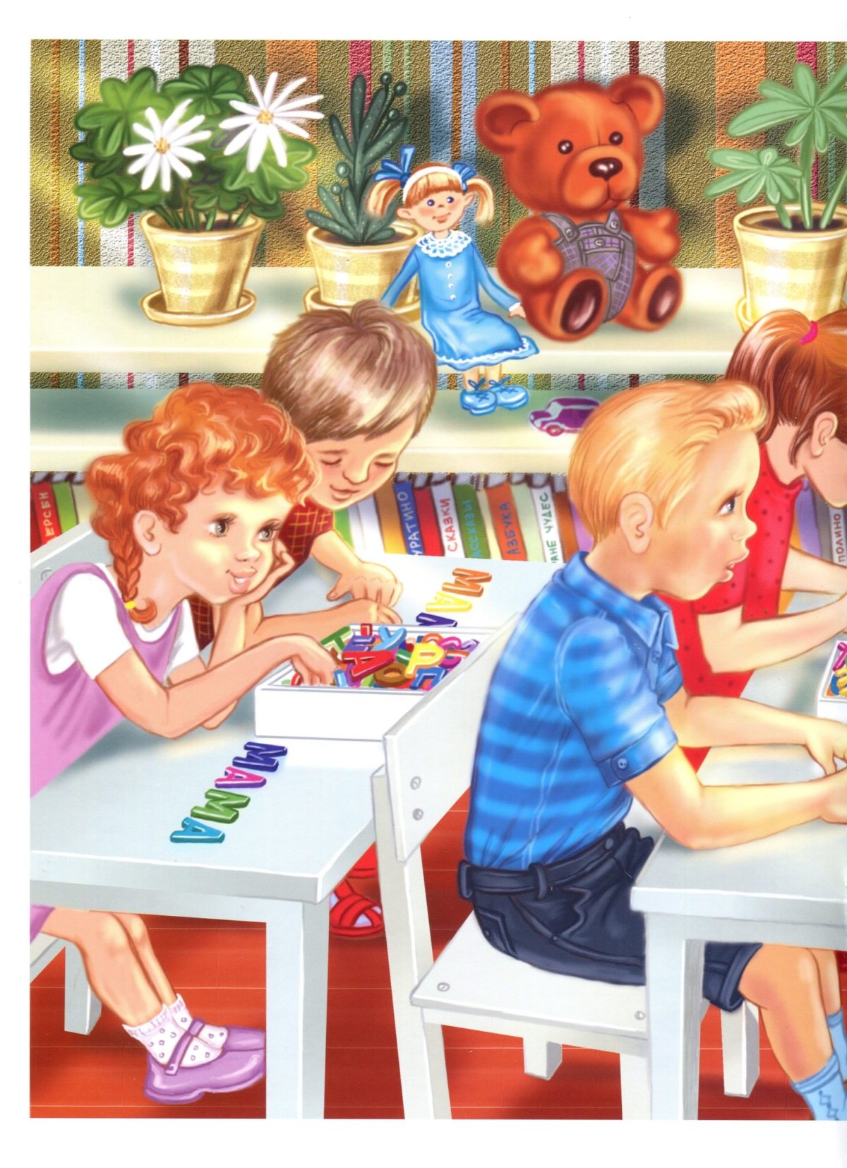 Сюжетные иллюстрации