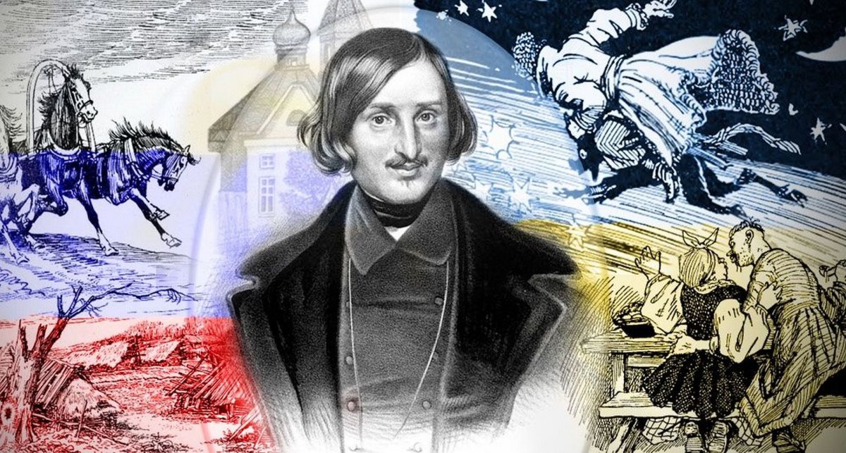 Гоголь и Пушкин шип