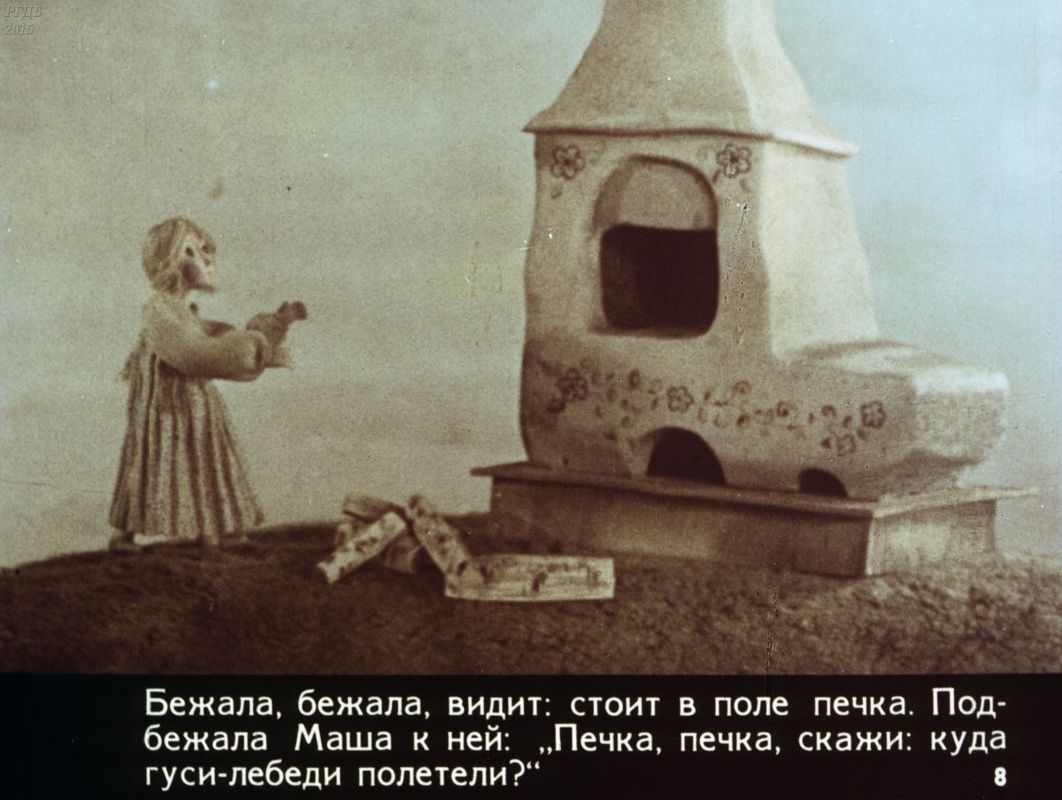 Раскраски к сказке гуси лебеди для детей