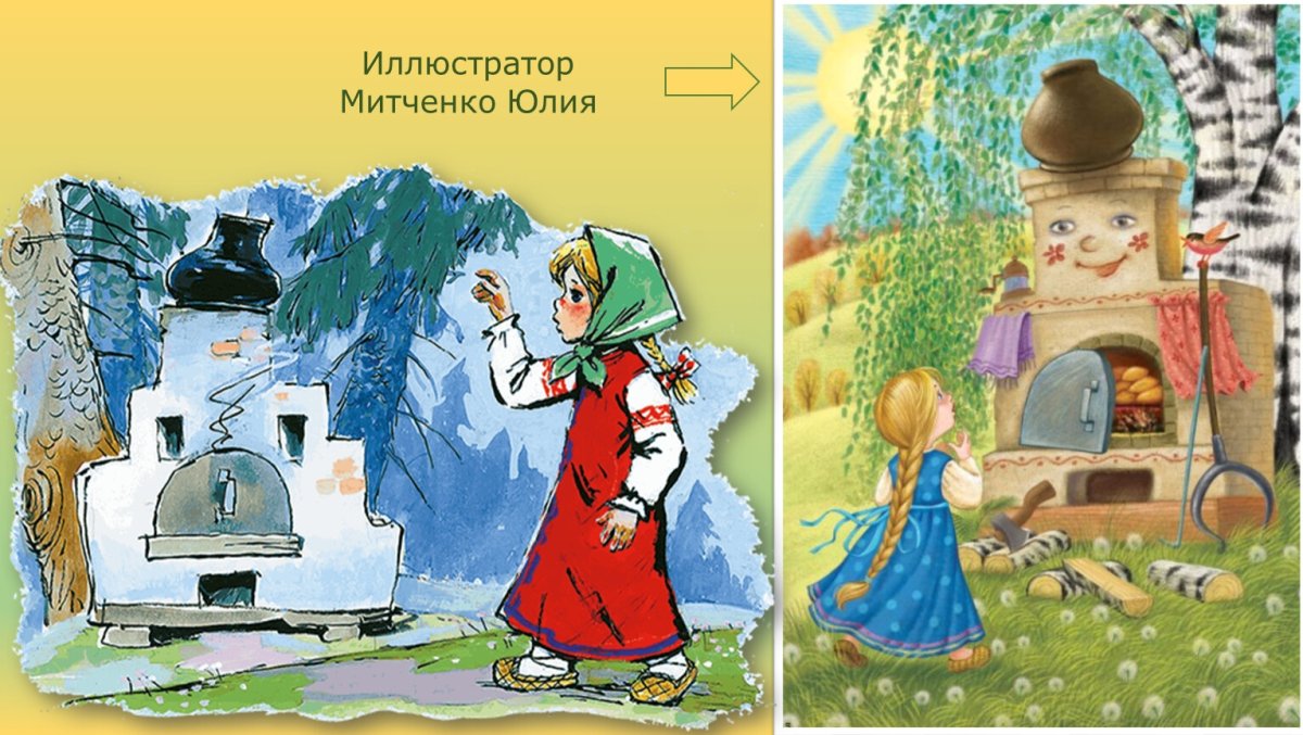 Митченко Юлия гуси лебеди