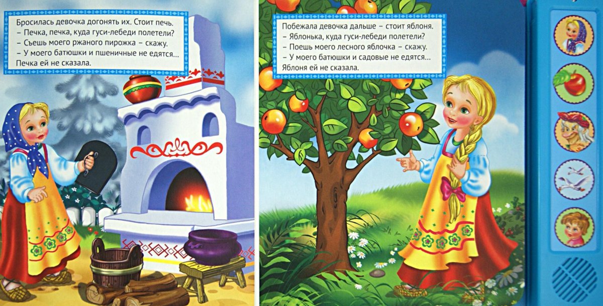 Русские печи сказочные