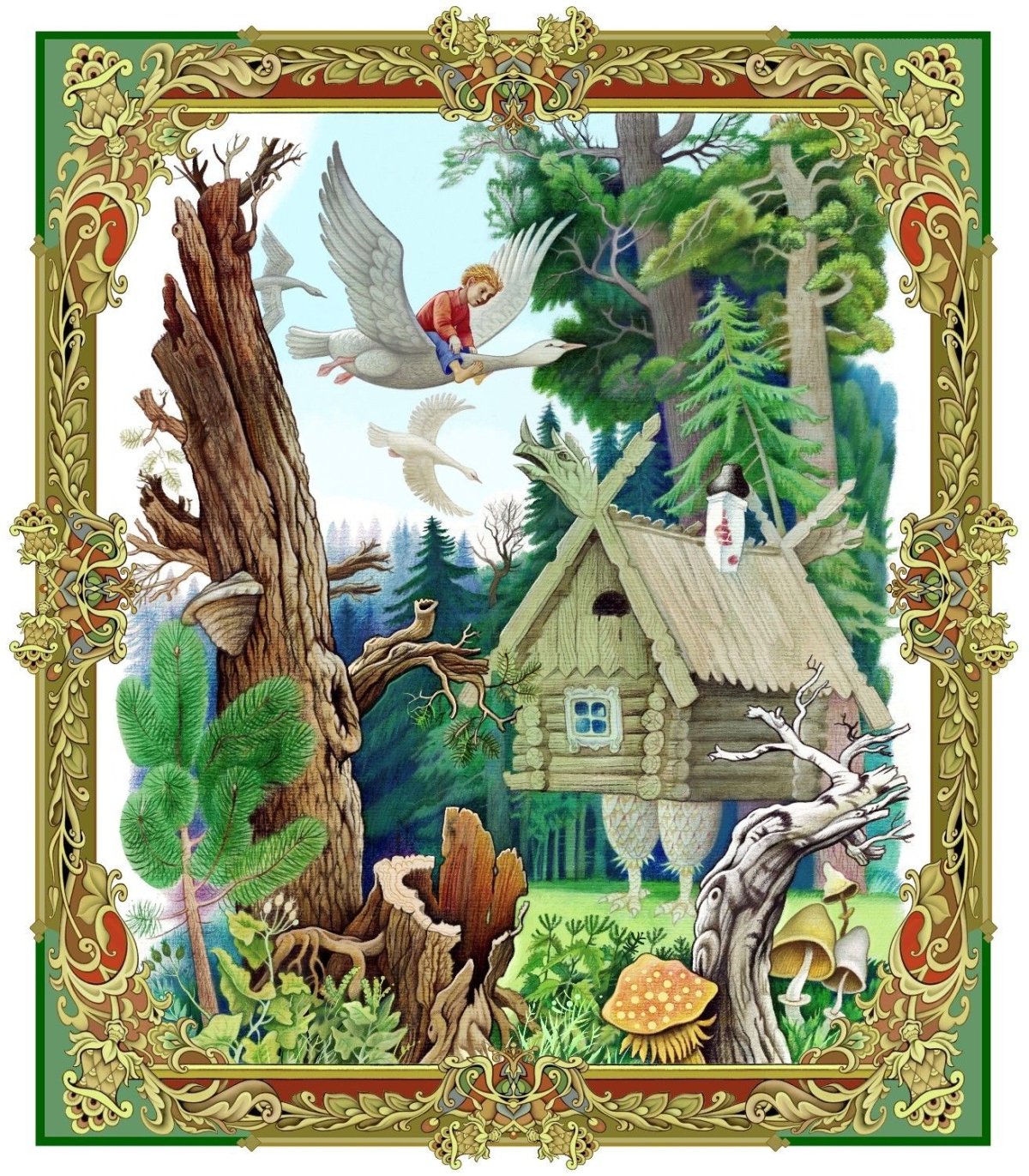 Гуси лебеди книга иллюстрации