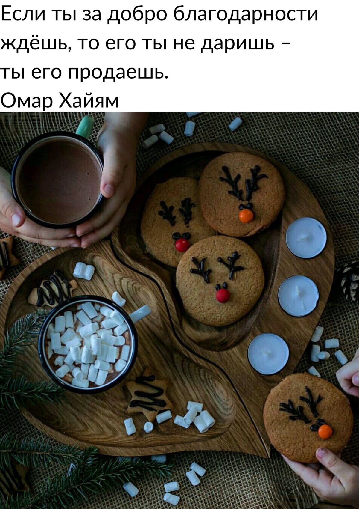 Доброе утро ведьмочки