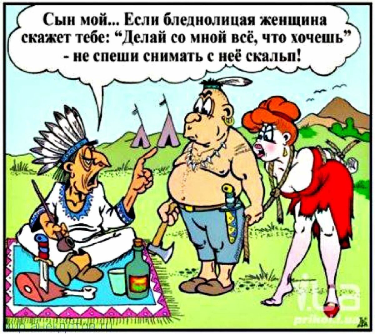 Виктор Дидюкин карикатуры