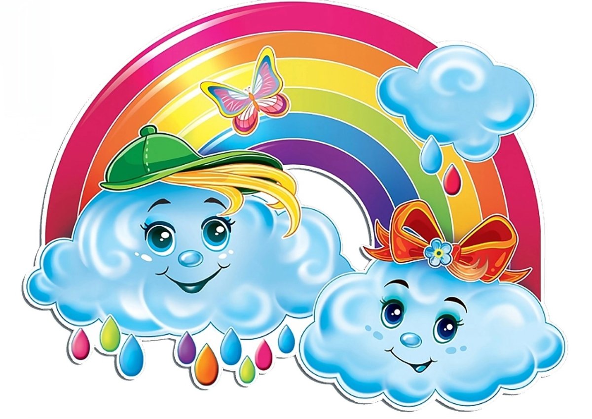 Плакат вырубной "Радуга"