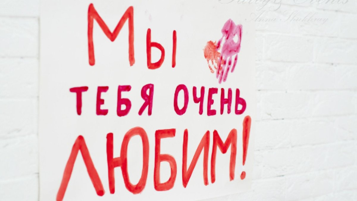 Лучший папа на свете